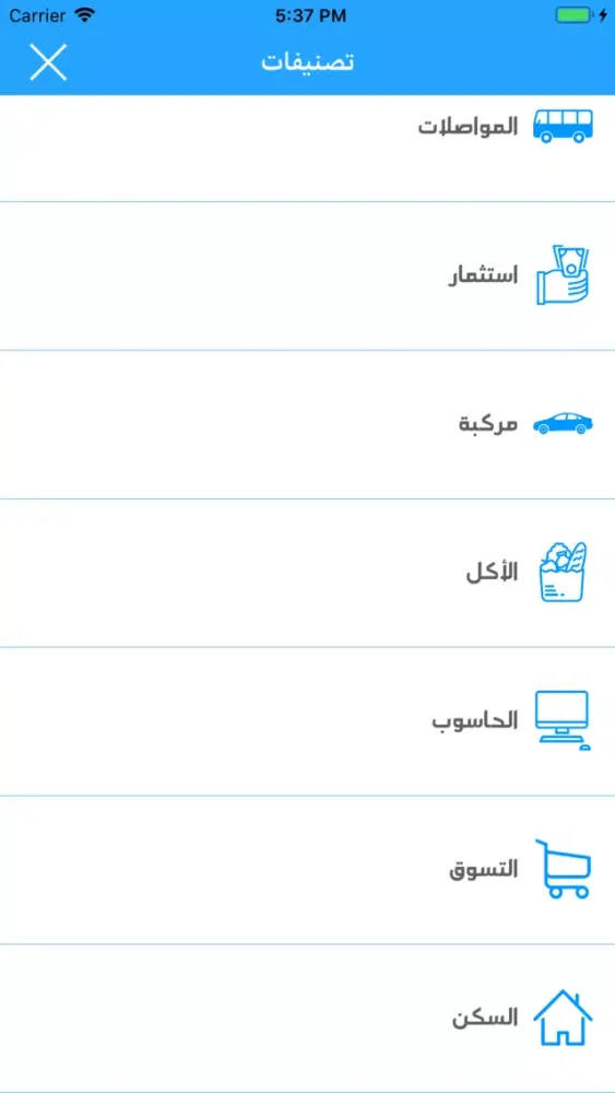 Скриншоты المحفظة الإلكترونية الذكية