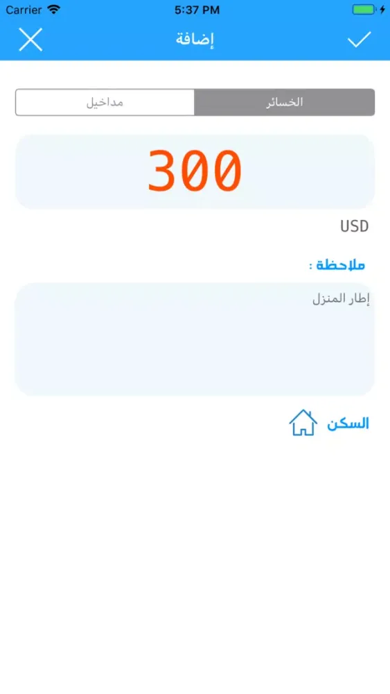 Скриншоты المحفظة الإلكترونية الذكية