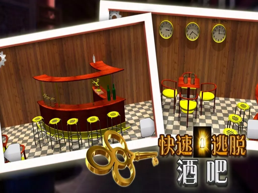 快速逃脱游戏 - 酒吧 iPad Screenshots