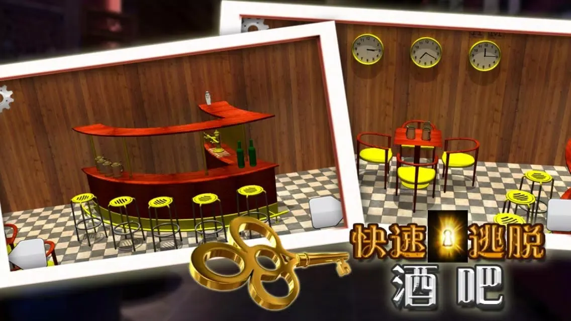 快速逃脱游戏 - 酒吧 Screenshots