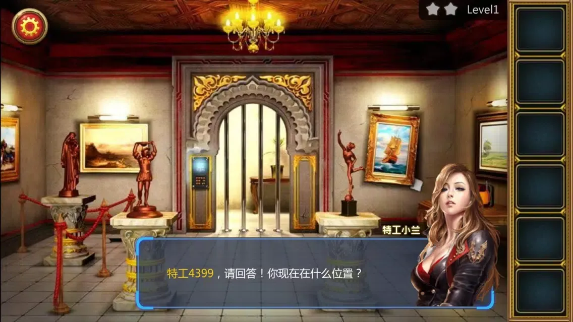 密室逃脱5-惊魂博物馆 स्क्रीनशॉट