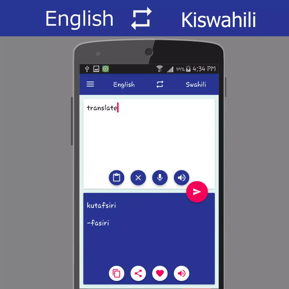 Ảnh chụp màn hình của English - Swahili Translator