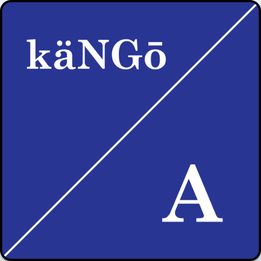 Kikongo English Translator Kikongo English Translator