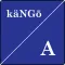 Kikongo English Translator