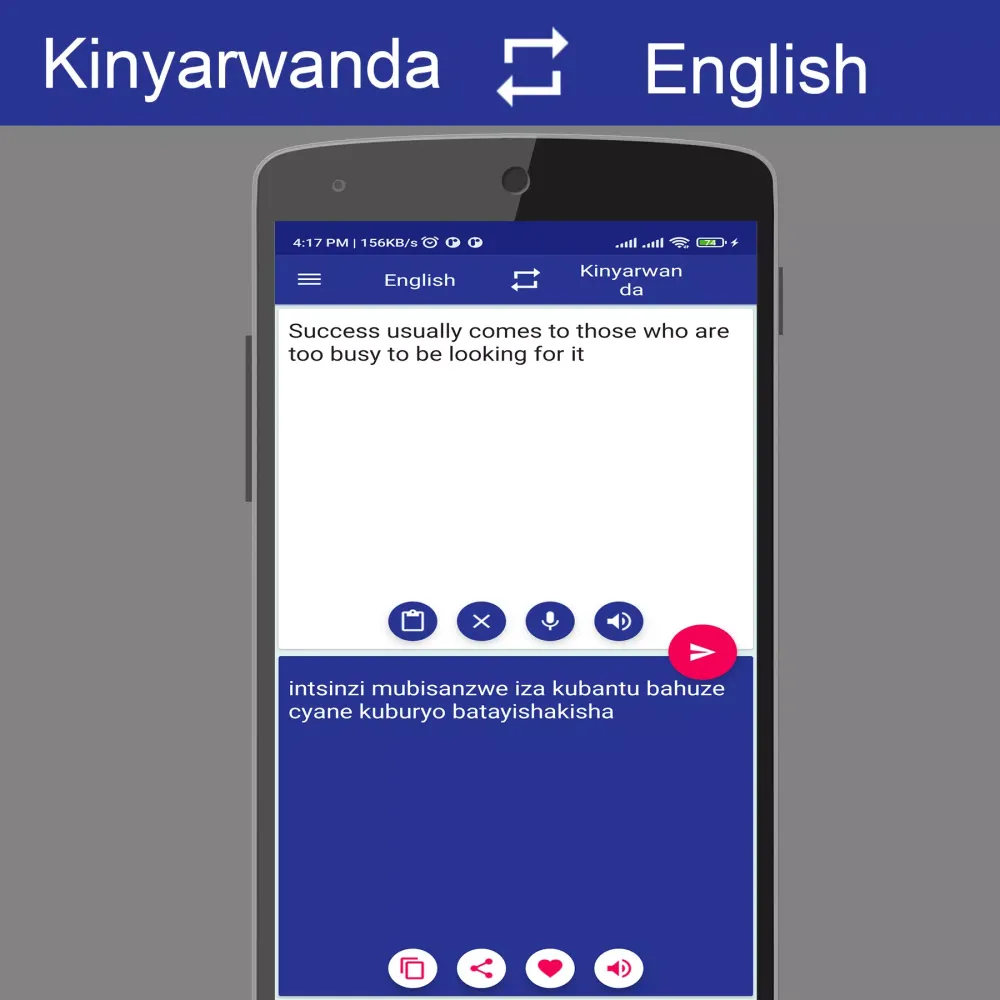 Kinyarwanda English Translator স্ক্রিনশট