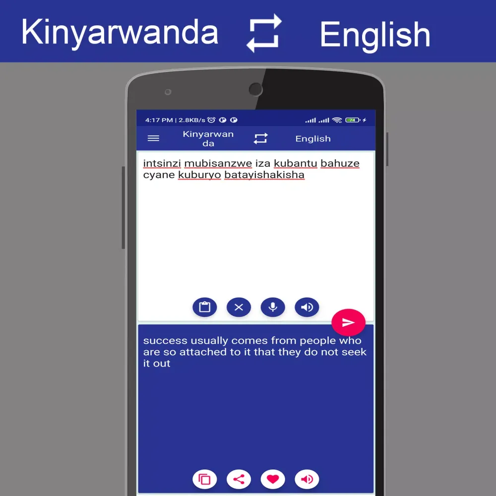 Kinyarwanda English Translator স্ক্রিনশট