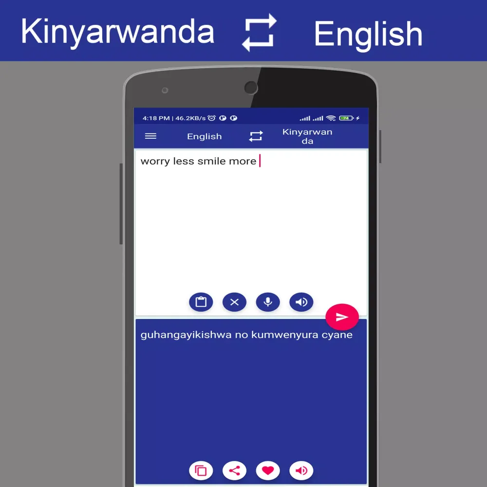 Kinyarwanda English Translator স্ক্রিনশট