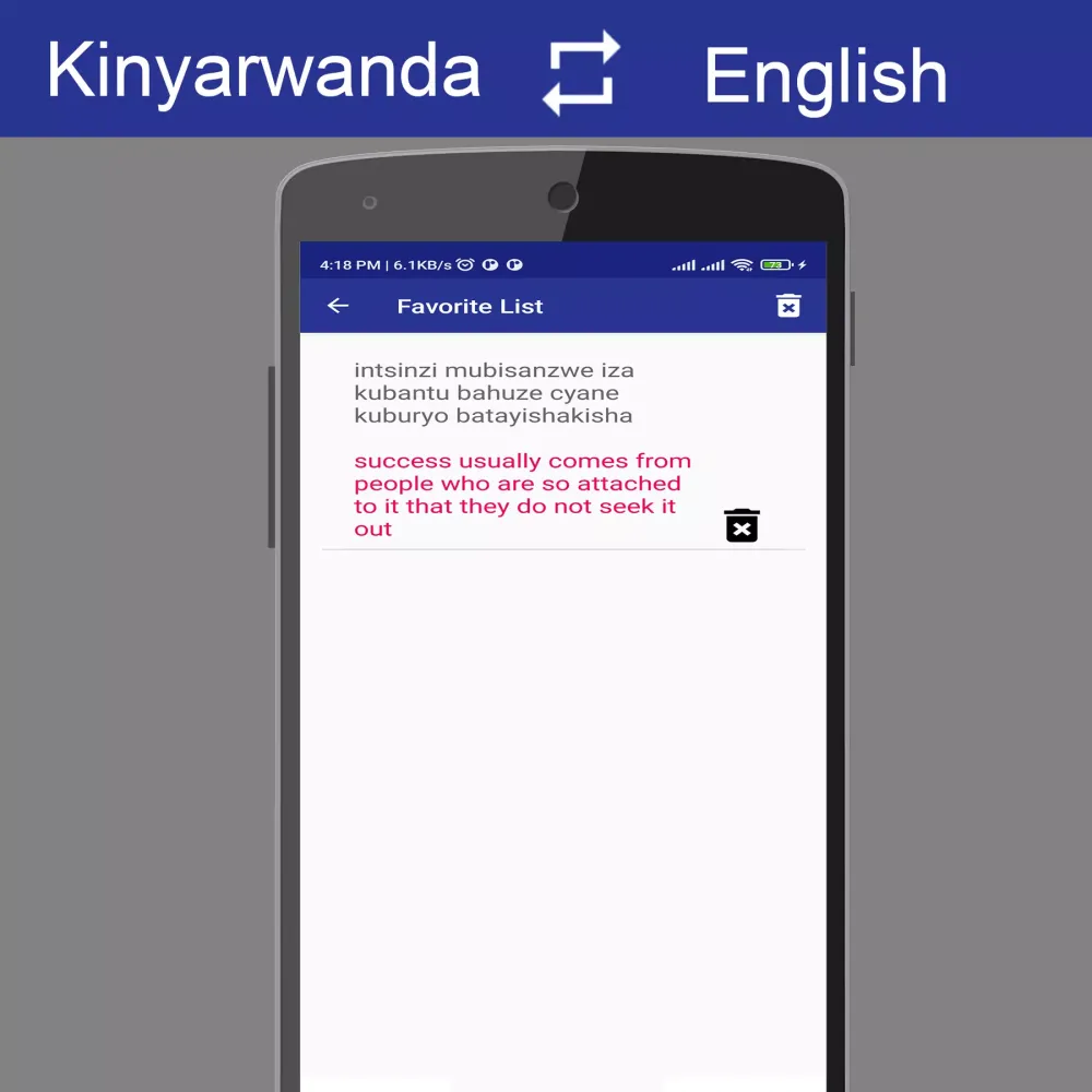 Kinyarwanda English Translator স্ক্রিনশট