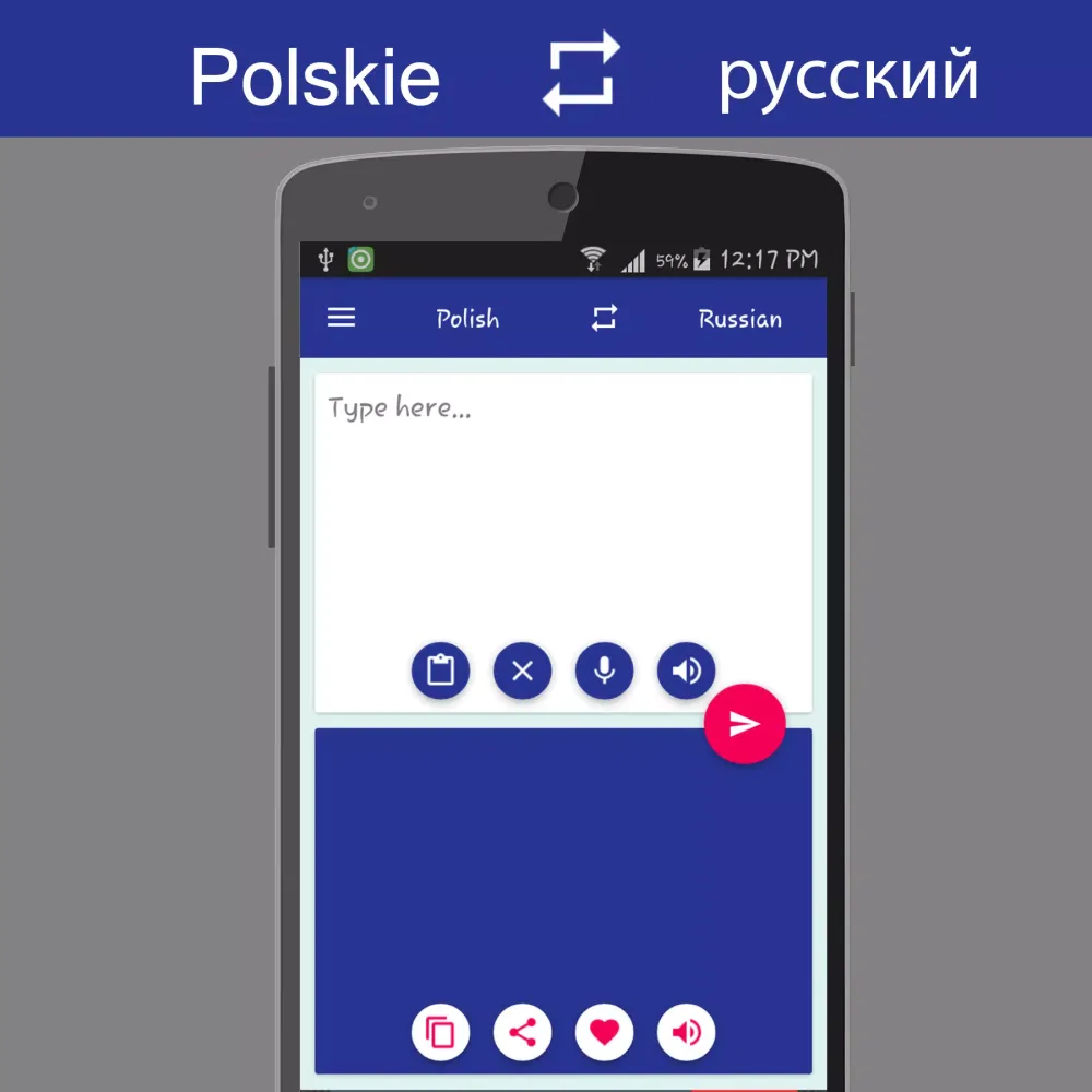 Polish Russian Translator স্ক্রিনশট