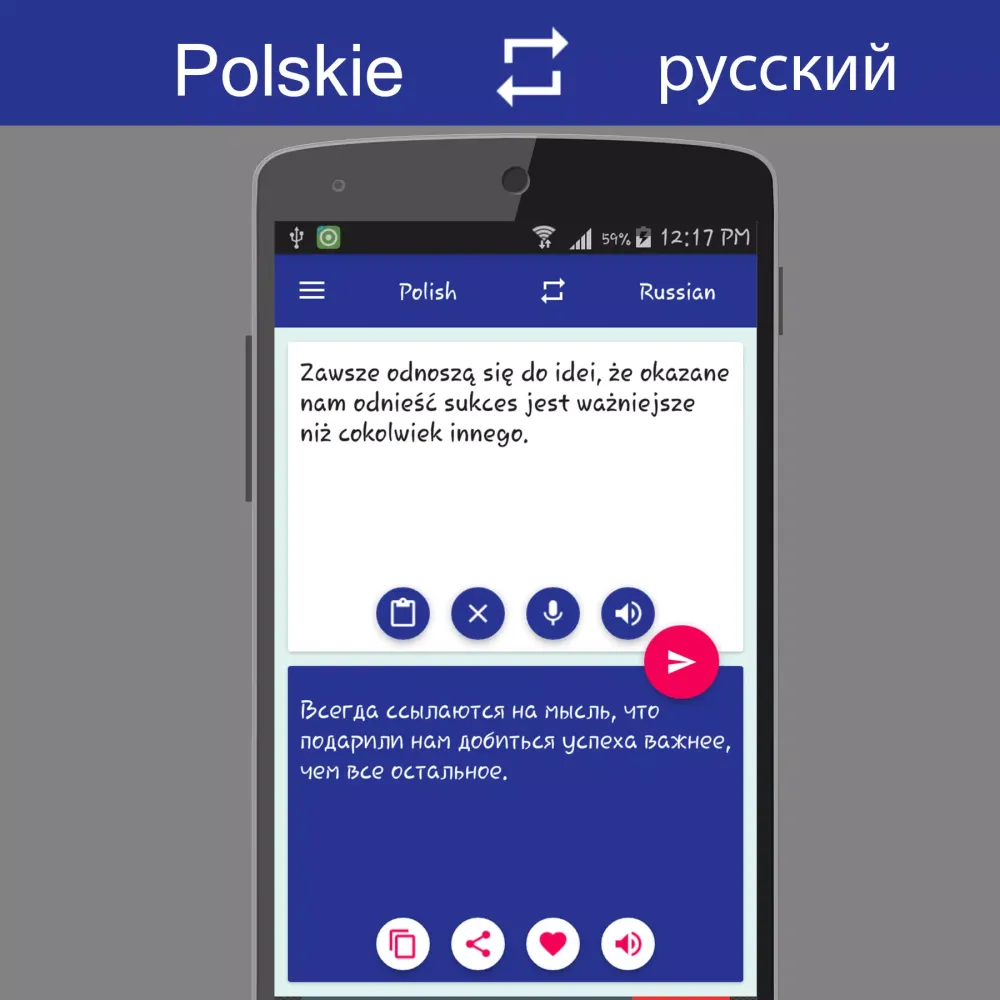 Polish Russian Translator স্ক্রিনশট