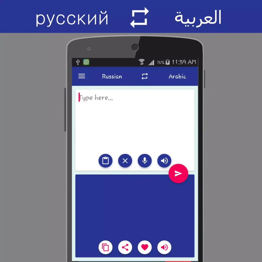 Russian Arabic Translator Ekran Görüntüleri