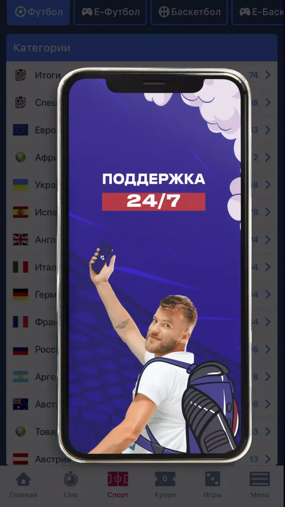 Your Favorit Sport Training Screenshots