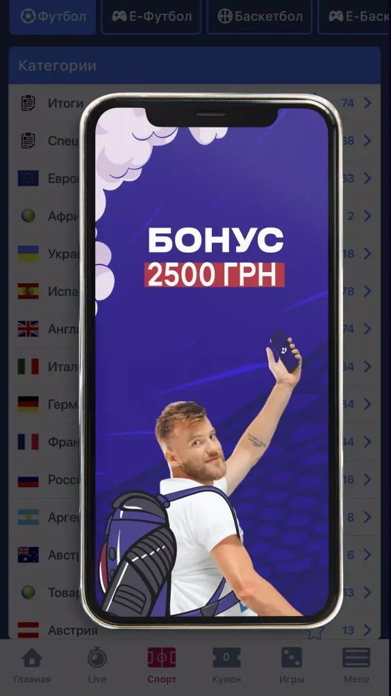 Your Favorit Sport Training Screenshots