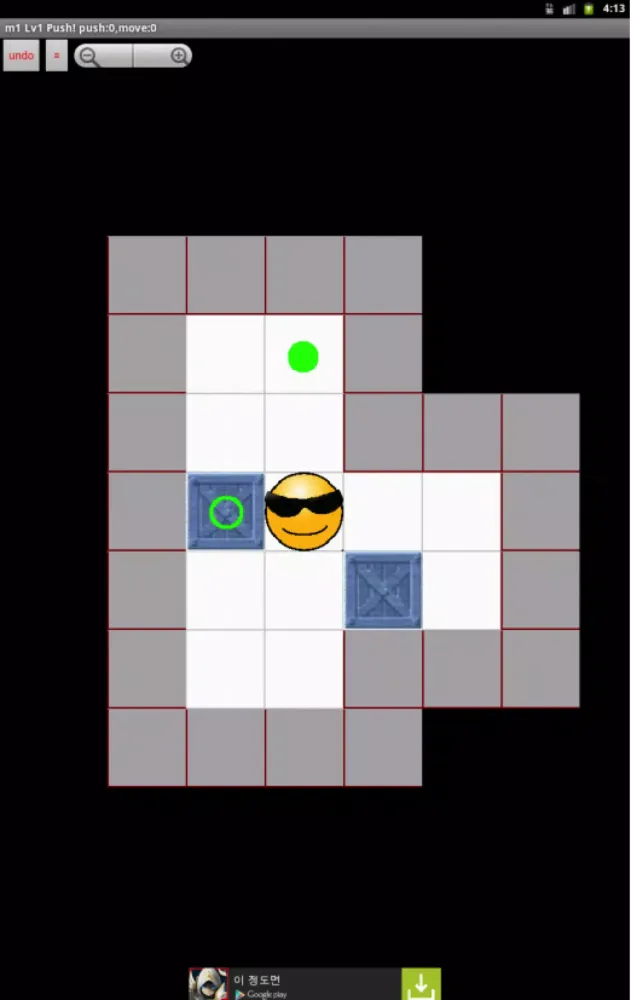 Push Box Puzzle Screenshots