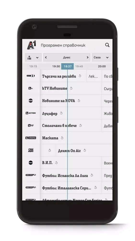 A1 Xplore TV GO Screenshots