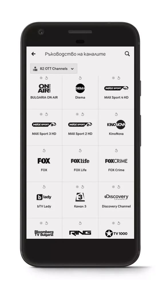 A1 Xplore TV GO Screenshots
