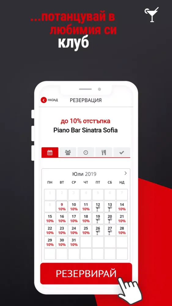ReZZo Screenshots