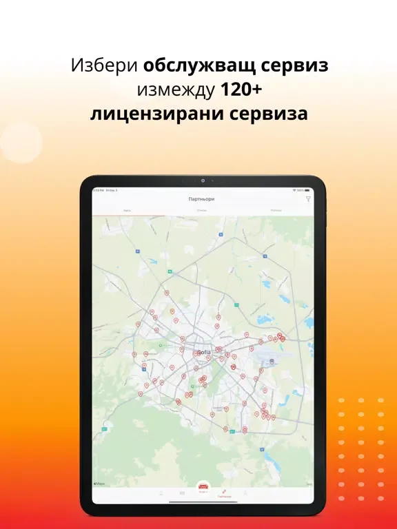 تصاویر АвтоИконом iPad 