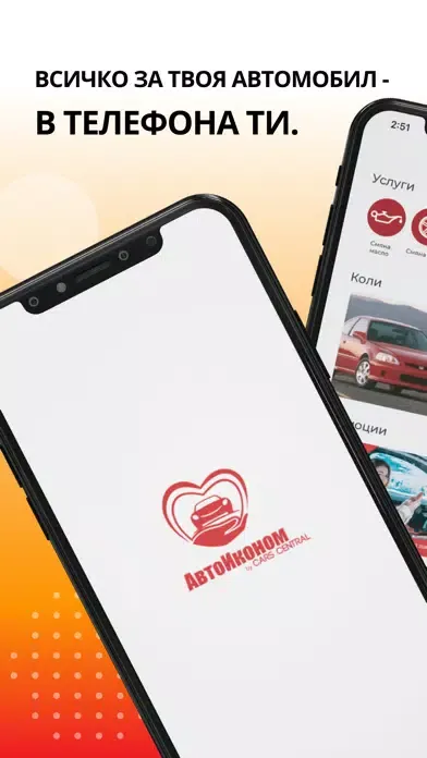 تصاویر АвтоИконом
