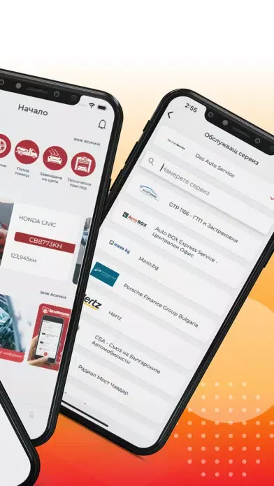 تصاویر АвтоИконом