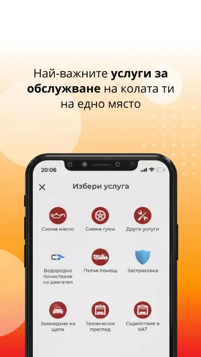 تصاویر АвтоИконом