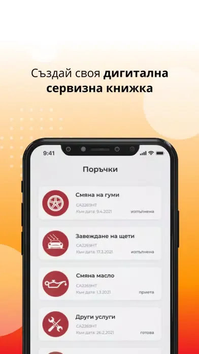 تصاویر АвтоИконом