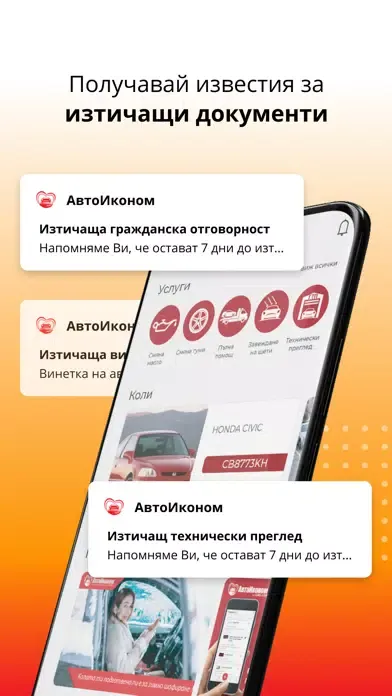 تصاویر АвтоИконом