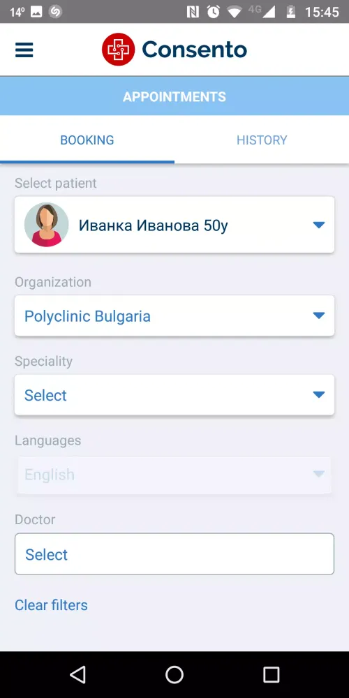 Consento Screenshots