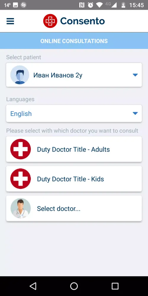 Consento Screenshots