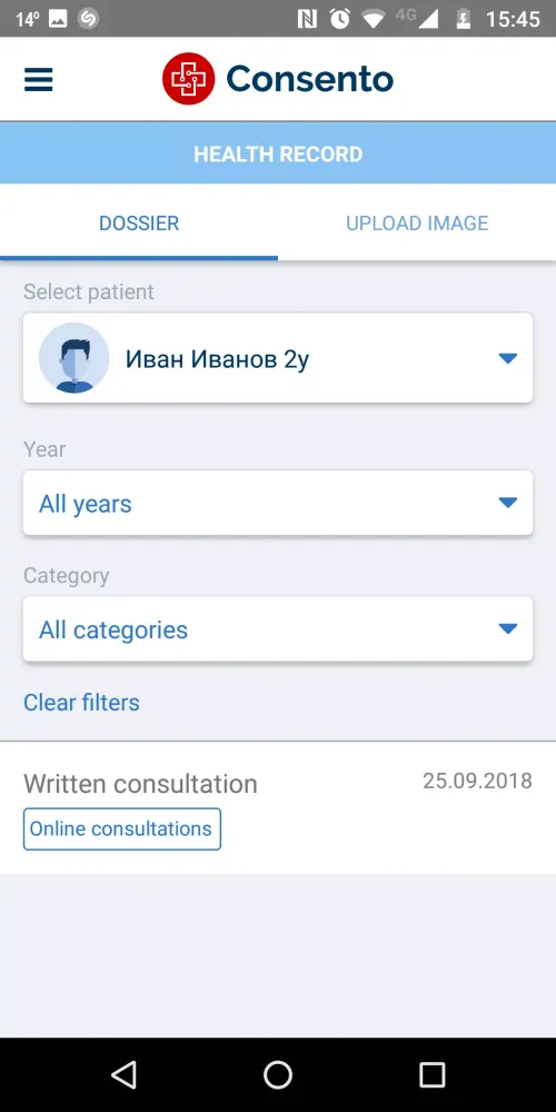 Consento Screenshots