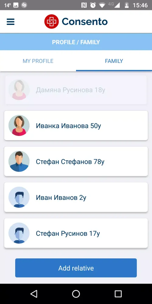 Consento Screenshots