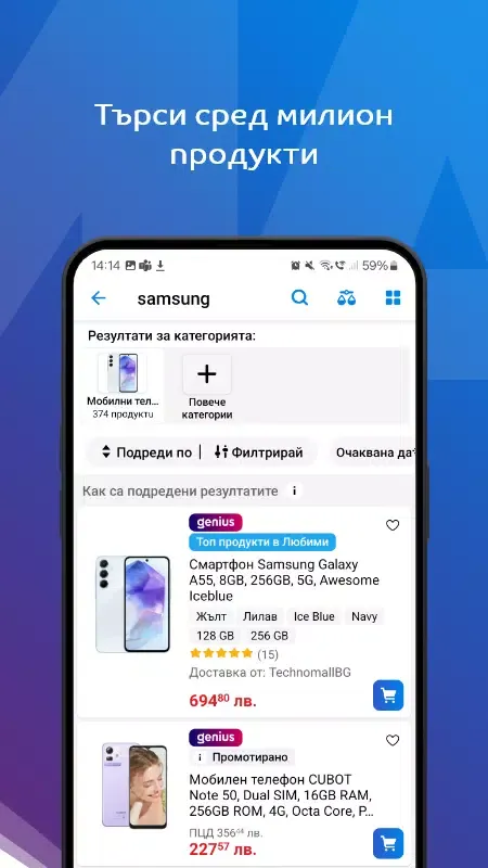 تصاویر eMAG.bg