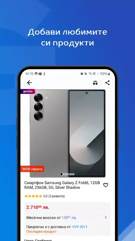 تصاویر eMAG.bg