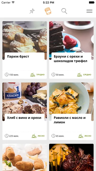 Скриншоты GoodLife — рецепти за готвене