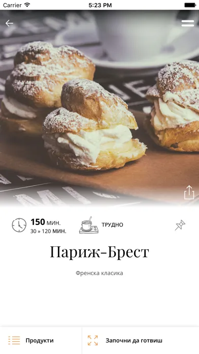 Скриншоты GoodLife — рецепти за готвене