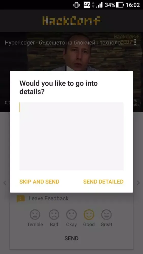 HackConf Screenshots