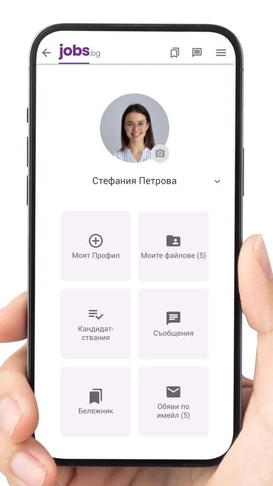JOBS.bg Screenshots
