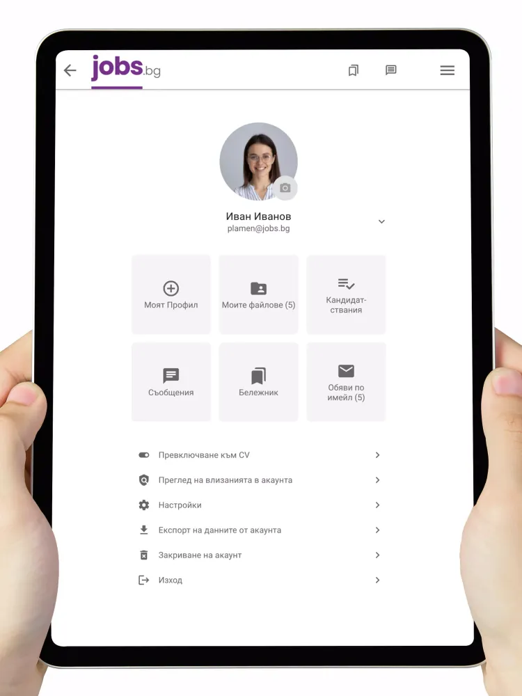 JOBS.bg Screenshots