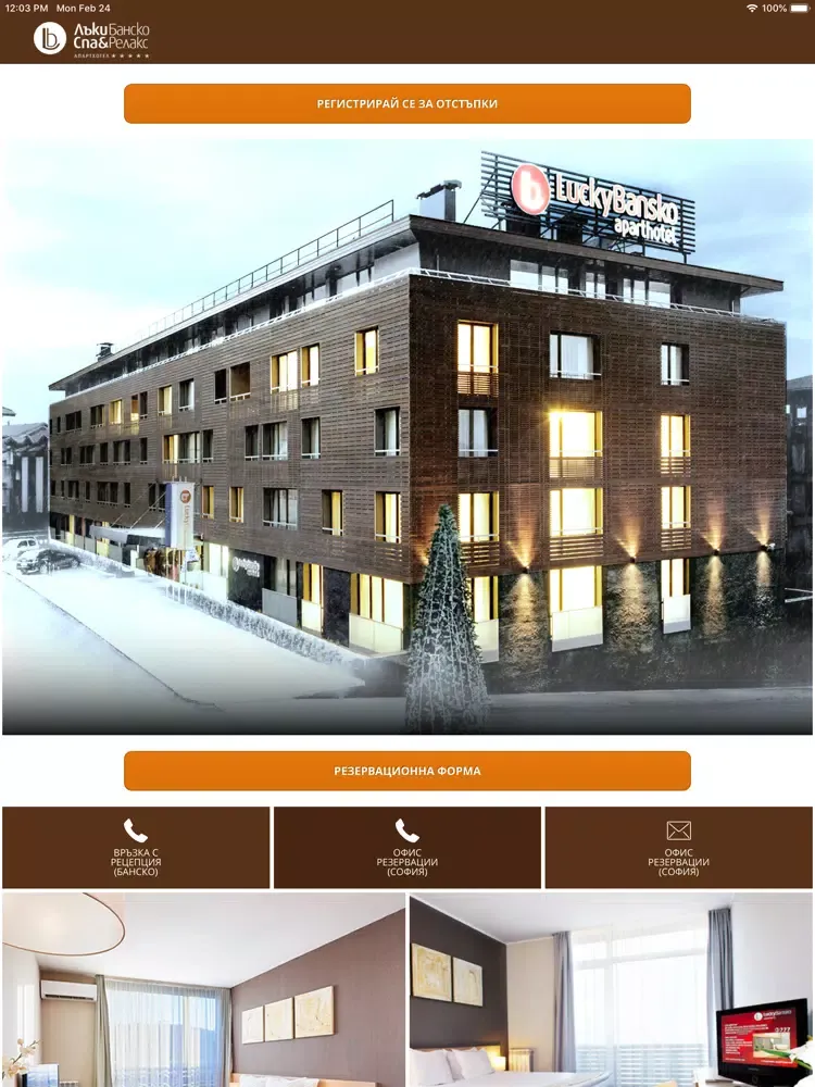 Lucky Bansko SPA & Relax 5* iPad  Ekran Görüntüleri