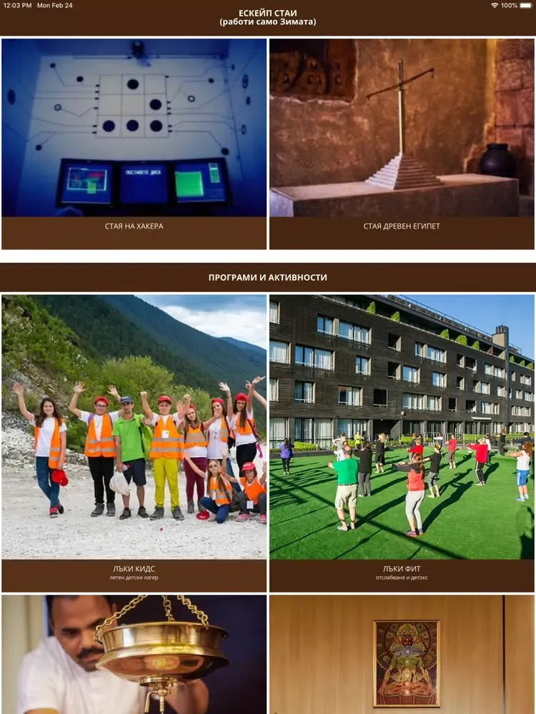 Lucky Bansko SPA & Relax 5* iPad  Ekran Görüntüleri