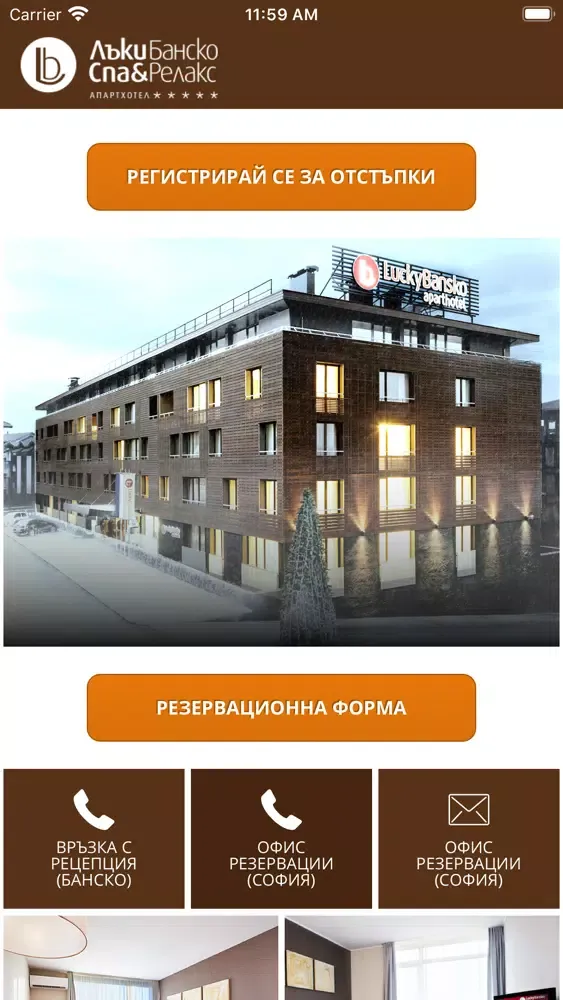 Lucky Bansko SPA & Relax 5* Ekran Görüntüleri