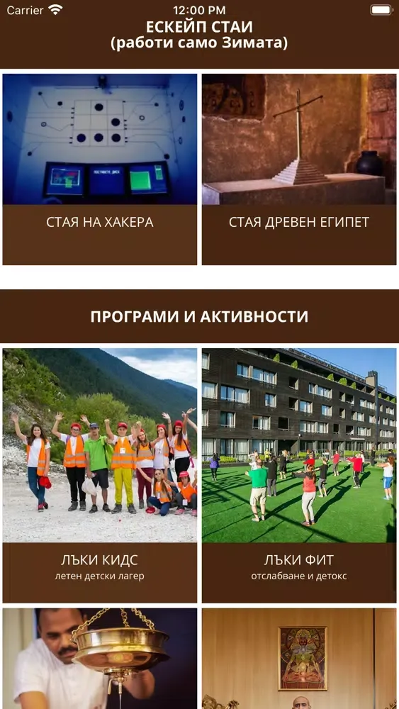 Lucky Bansko SPA & Relax 5* Ekran Görüntüleri