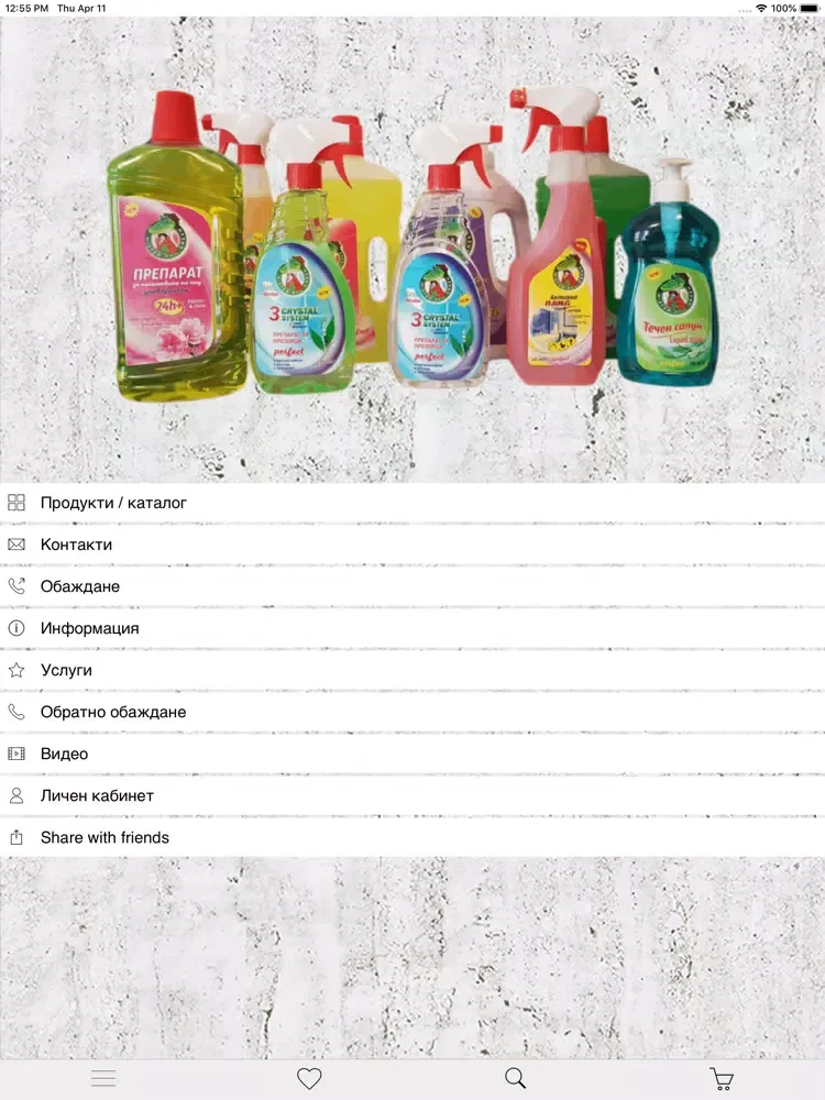 صور Green world group eco ltd iPad 
