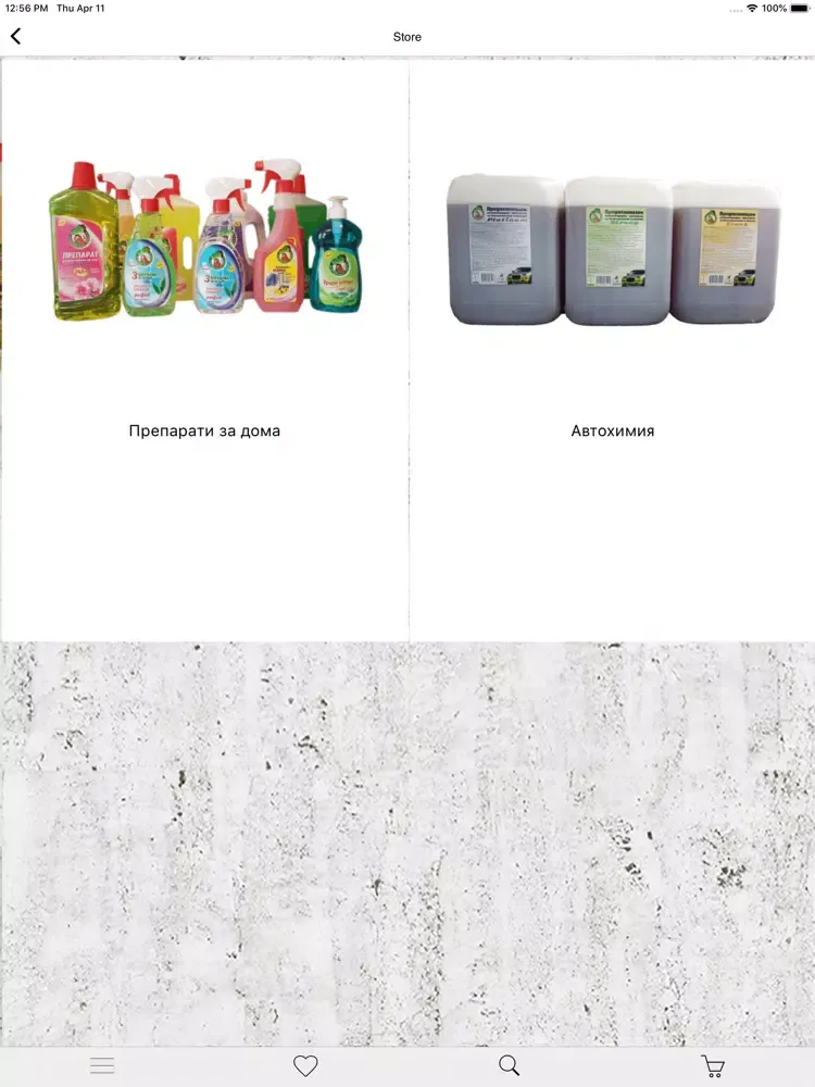 صور Green world group eco ltd iPad 