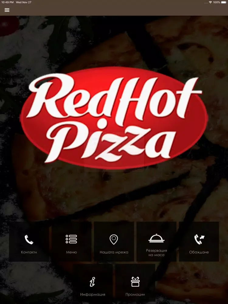 Zrzuty ekranu RedHot Pizza iPad 