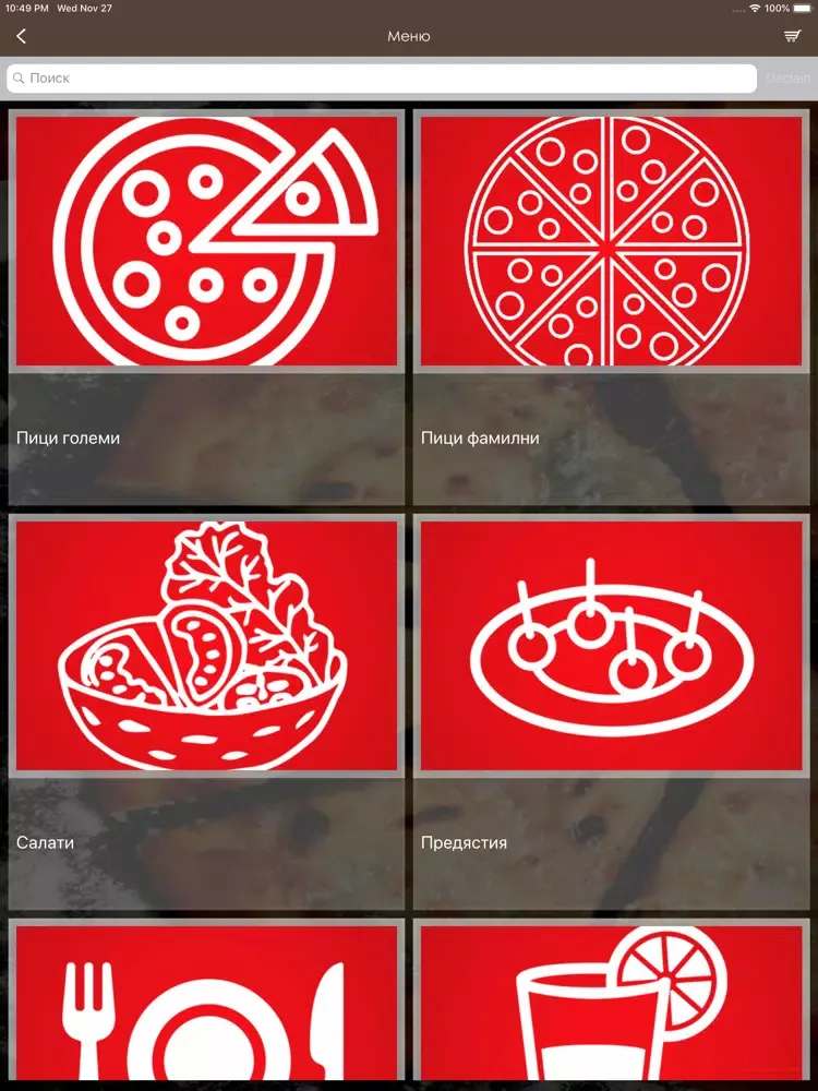 Zrzuty ekranu RedHot Pizza iPad 