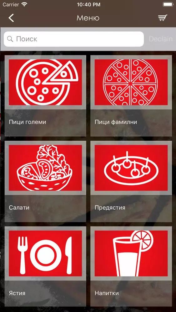 Zrzuty ekranu RedHot Pizza