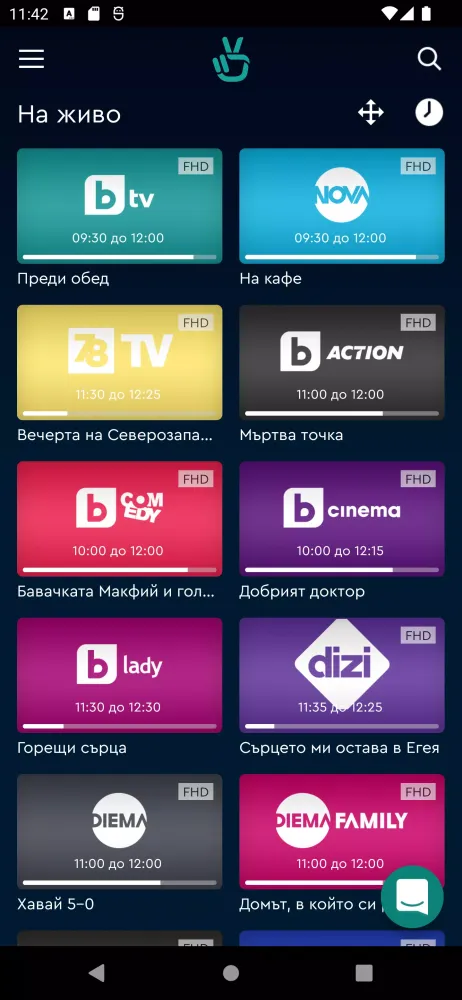 bgtime.tv Screenshots