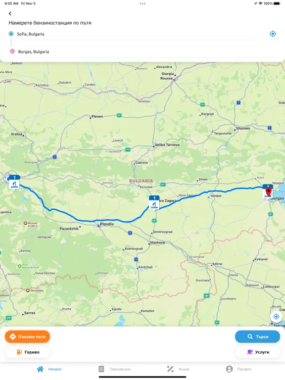 تصاویر С нас на път iPad 