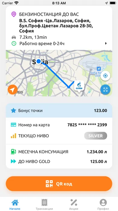 تصاویر С нас на път